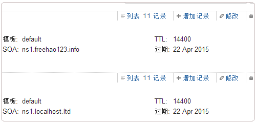 Vestacp免費VPS主機(jī)控制面板的安裝與使用教程