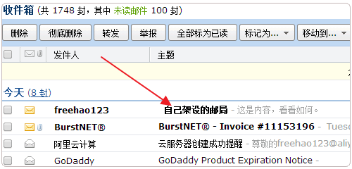 Vestacp免費VPS主機(jī)控制面板的安裝與使用教程