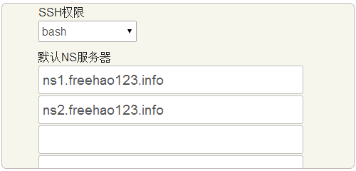 Vestacp免費VPS主機(jī)控制面板的安裝與使用教程