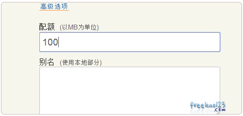 Vestacp免費VPS主機(jī)控制面板的安裝與使用教程