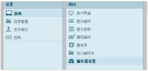 Vestacp免費VPS主機(jī)控制面板的安裝與使用教程