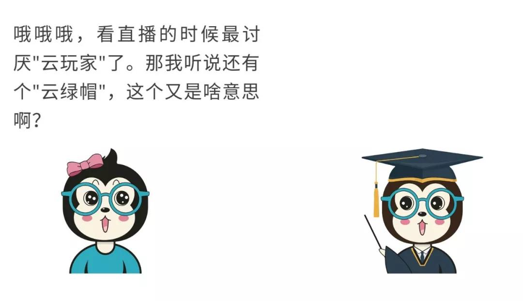 漫話：如何給女朋友解釋什么是云計算？