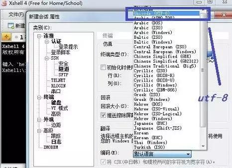 搭建自己的前端服務(wù)器環(huán)境：Node、MySQL、Git和Nginx等一網(wǎng)打盡