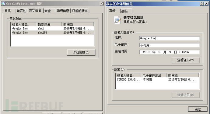 除了加密勒索，完整源碼泄露的Babuk勒索還有哪些特征？