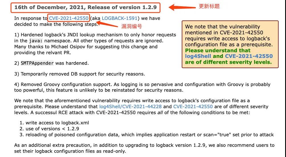 Log4j一波未平，Logback 一波又起！再爆漏洞！！