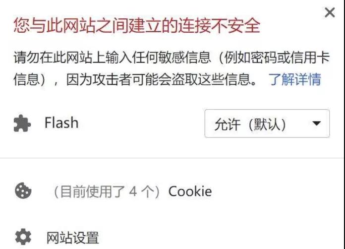 用了HTTPS，沒(méi)想到還是被監(jiān)控了！