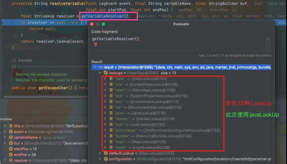 從源碼看Log4j2、FastJson漏洞