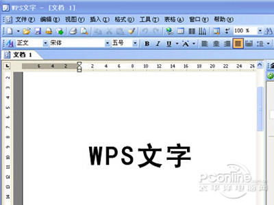 WPS是什么？WPS怎么打開？