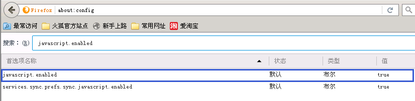 云鎖開啟“抗CC攻擊”后，網(wǎng)站訪問(wèn)一直跳轉(zhuǎn)的解決方法