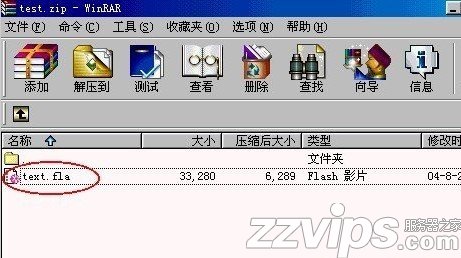 rar格式怎么打開？rar文件怎么打開？