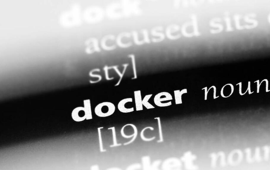 Docker是什么？Docker原理及好處是什么