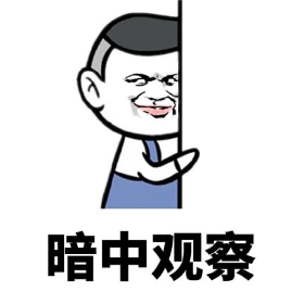 蜜罐如何在攻防演練中戰(zhàn)術(shù)部防？