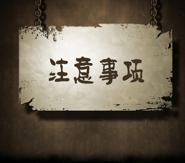 企業(yè)網(wǎng)站開(kāi)發(fā)有哪些事項(xiàng)要注意的？