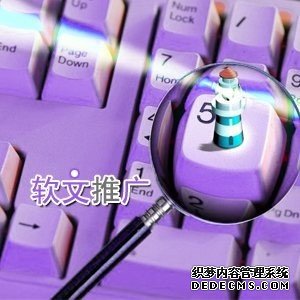 網(wǎng)絡營銷可以嘗試的5種推廣方法