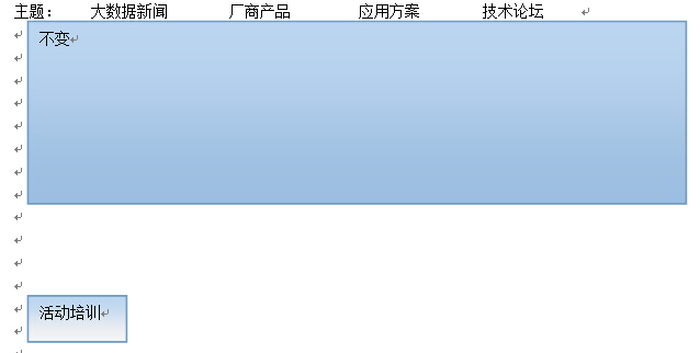 數(shù)據分析