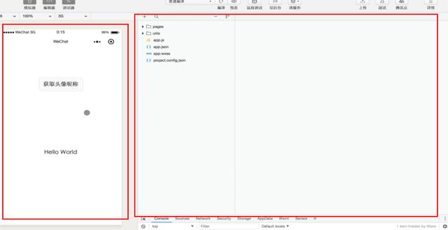 小程序開(kāi)發(fā)流程是怎樣的？