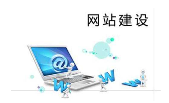 網(wǎng)站建設中配圖設計的技巧