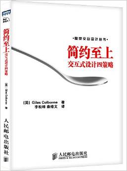 設計師圖書導航必備