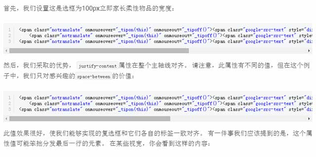 一個響應(yīng)表單隨隨