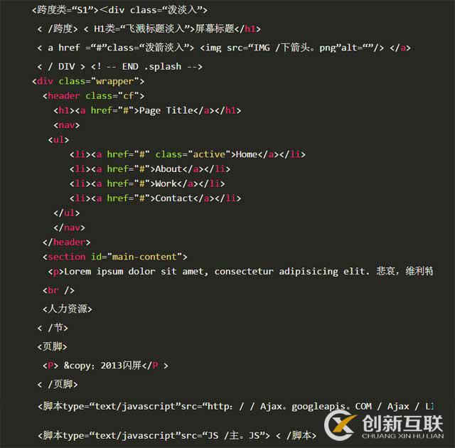 創(chuàng)建一個CSS3和jQuery滾動屏幕