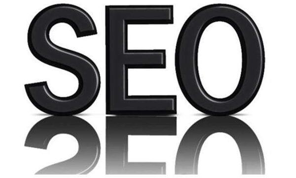 企業(yè)為什么要做seo？seo好做嗎