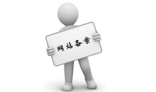 香港云服務(wù)器與國內(nèi)云服務(wù)器的優(yōu)缺點(diǎn)有哪些?-備案