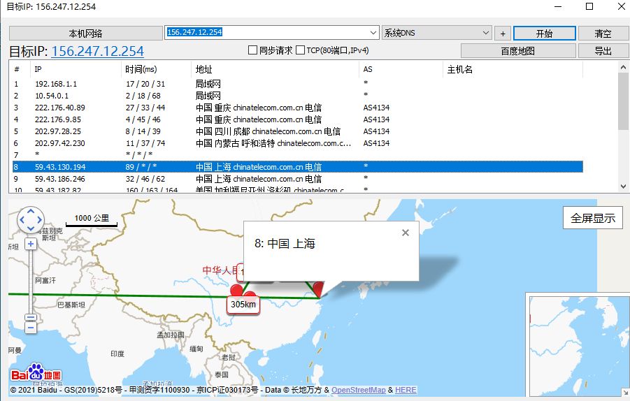 怎么看國外服務(wù)器線路是不是CN2回國線路?