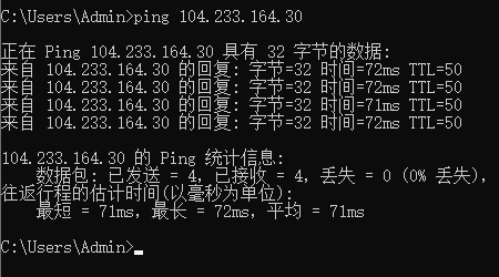 CN2日本服務(wù)器延遲測試