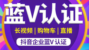 什么是抖音代運營?選擇抖音代運營的三大因素