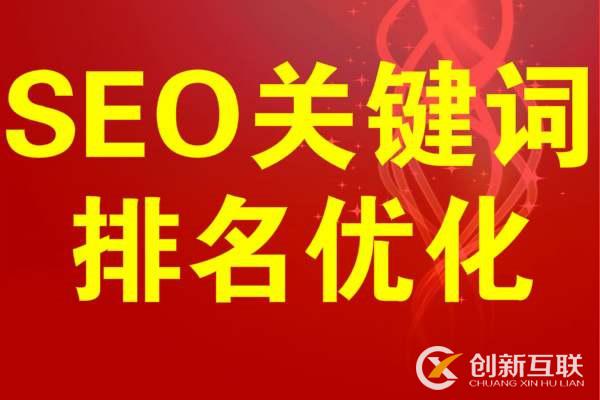 「網(wǎng)站SEO」網(wǎng)站SEO提升外部鏈接的種類有什么？