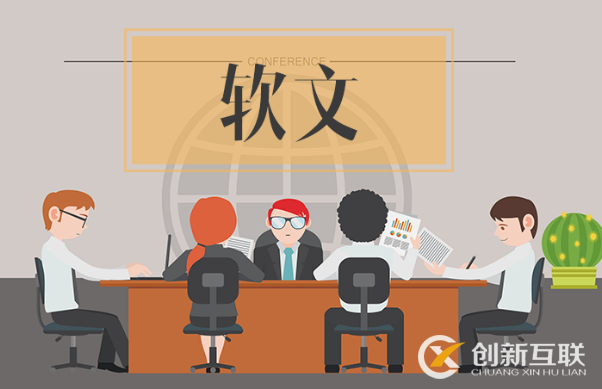 優(yōu)秀的軟文營(yíng)銷(xiāo)者需要具備什么素質(zhì)？