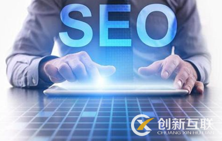 SEO是否可以帶貨的判斷標準是什么？