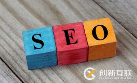 SEO優(yōu)化平臺(tái)常用的SEO技巧是什么？