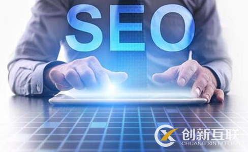 SEO從入門到精通需要掌握哪些方法？