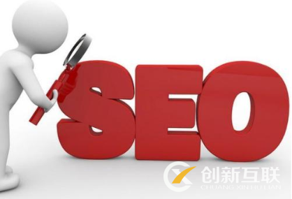 SEO到底貴不貴，企業(yè)該如何選擇？