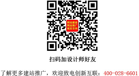 模版網(wǎng)站建設(shè)對企業(yè)電子商務(wù)的危害有哪些？