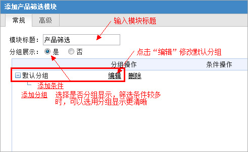 網(wǎng)站建設(shè)找凡科