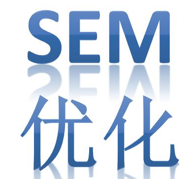 SEM優(yōu)化投放策略