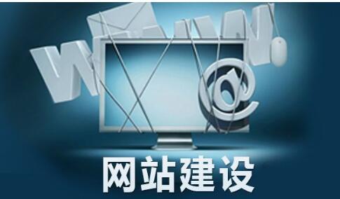 制作設計企業(yè)網(wǎng)站有什么好處？(圖2)