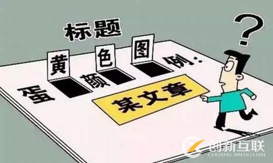 SEO標(biāo)題，內(nèi)容正確的書(shū)寫(xiě)規(guī)范