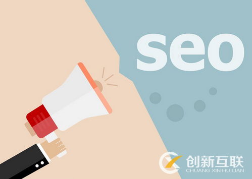 SEO的推廣方式有哪些？