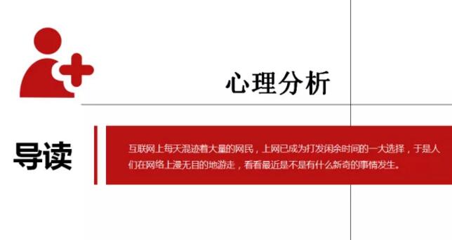 新聞營銷為什么會成功？