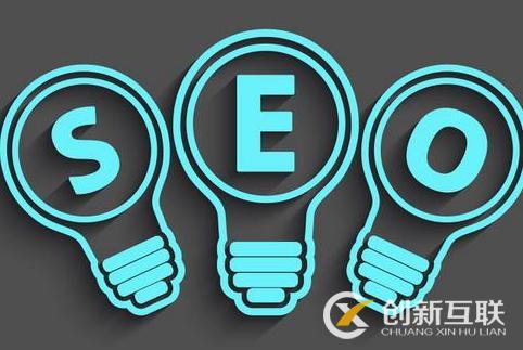 seo怎么優(yōu)化可以讓頁面被立刻收錄？