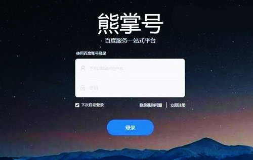 2019年SEO怎么做點擊率可以翻倍？