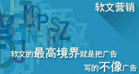 為何很多企業(yè)喜歡用軟文來宣傳企業(yè)品牌？