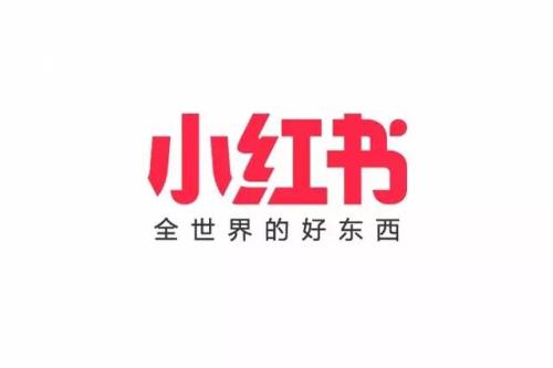 美妝類品牌怎么做小紅書推廣？