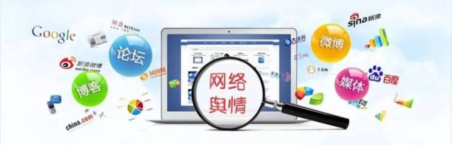 如何處理企業(yè)或者個人遇到的網(wǎng)絡(luò)負(fù)面信息？