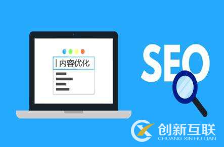 seo人員如何制定網(wǎng)站解決方案？