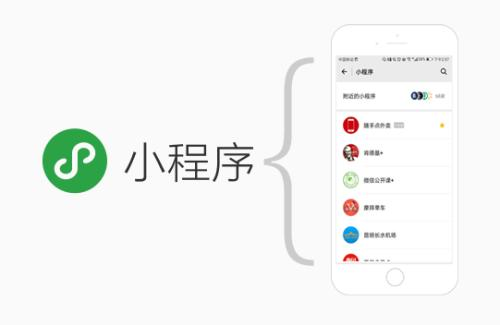 運(yùn)營微信小程序需要注意什么？