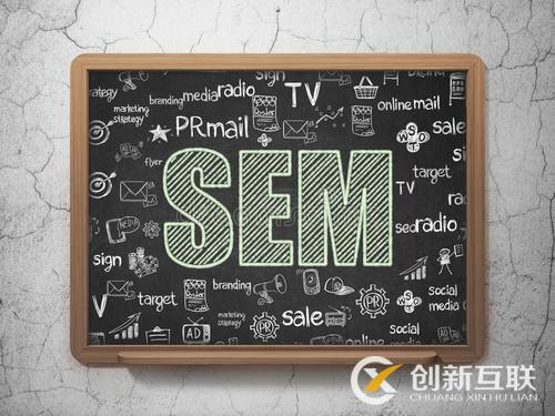 SEM賬戶優(yōu)化的基礎(chǔ)方法是什么？